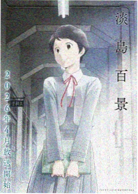 牧神记全集完整版在线观看