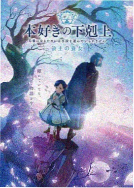 高燃玄幻修仙动漫