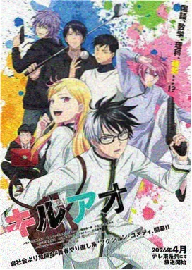 原创独家动漫剧集